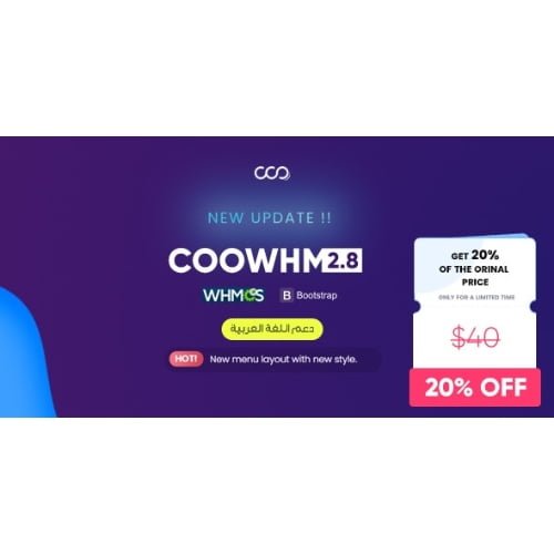 COOWHM – Multipurpose WHMCS Theme