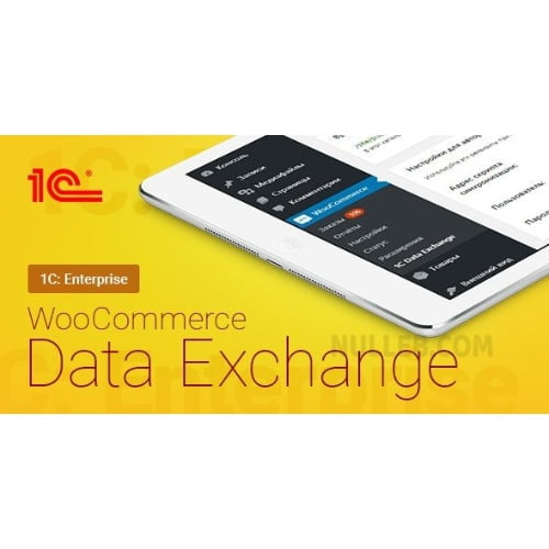 WooCommerce 1C Data Exchange WooCommerce 1